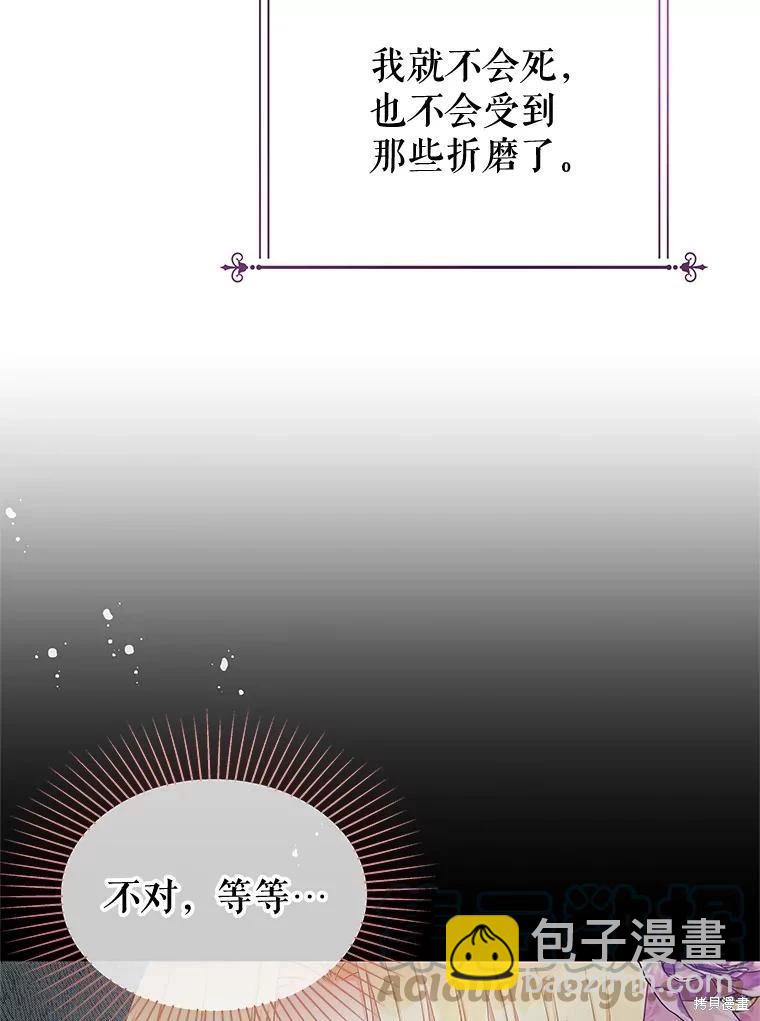 第59话39
