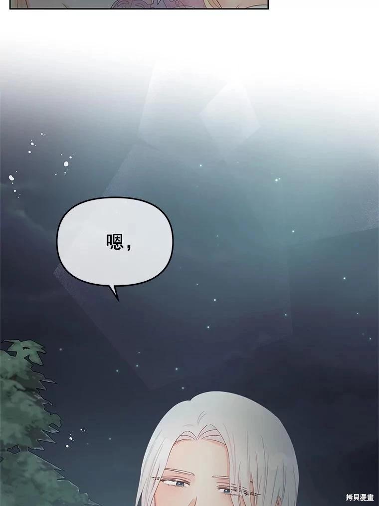 第59话4