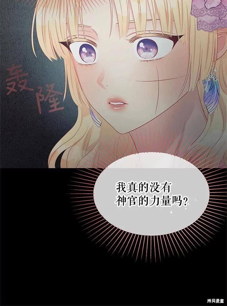 第59话40