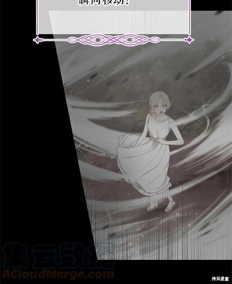 第59话42