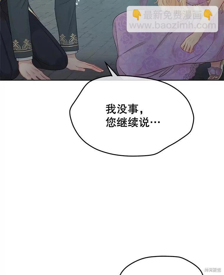 第59话46