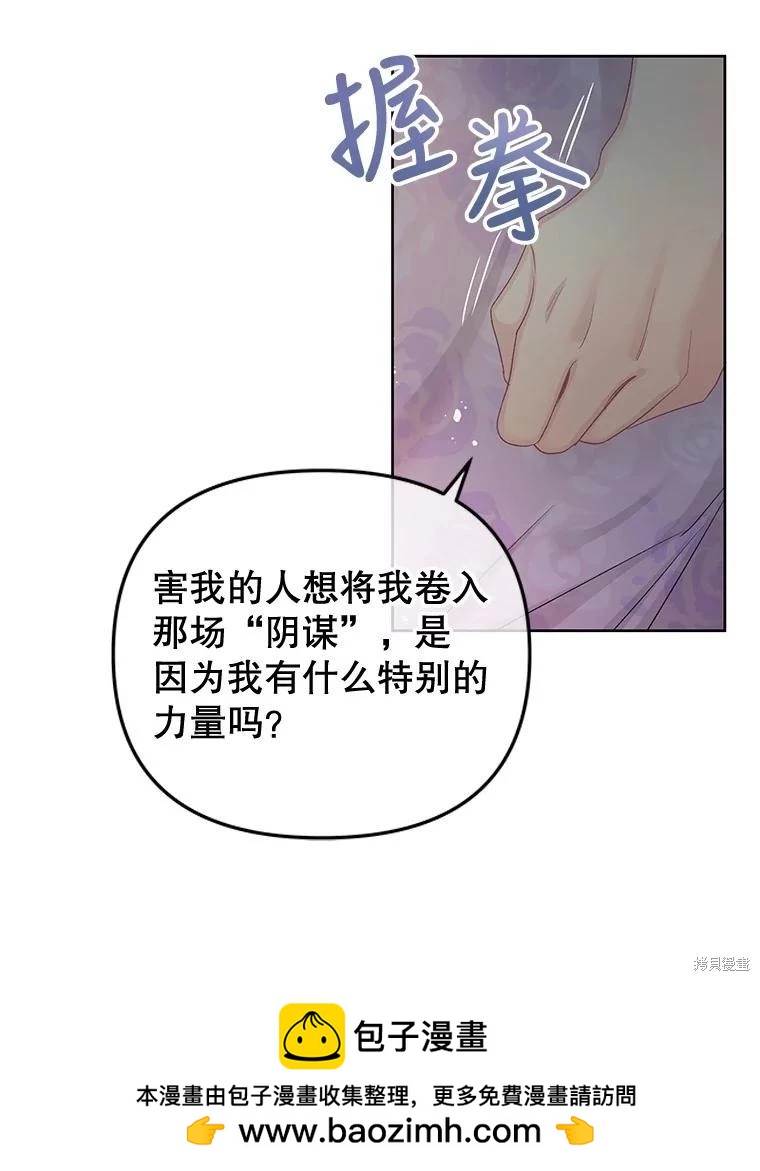 第59话53