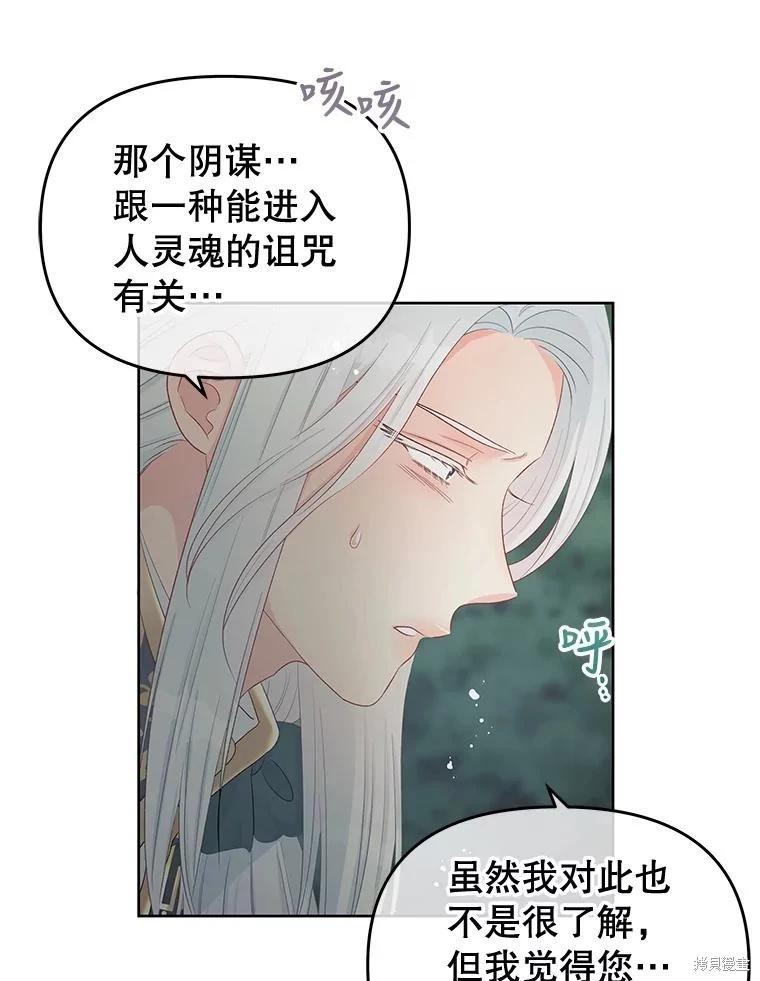 第59话54