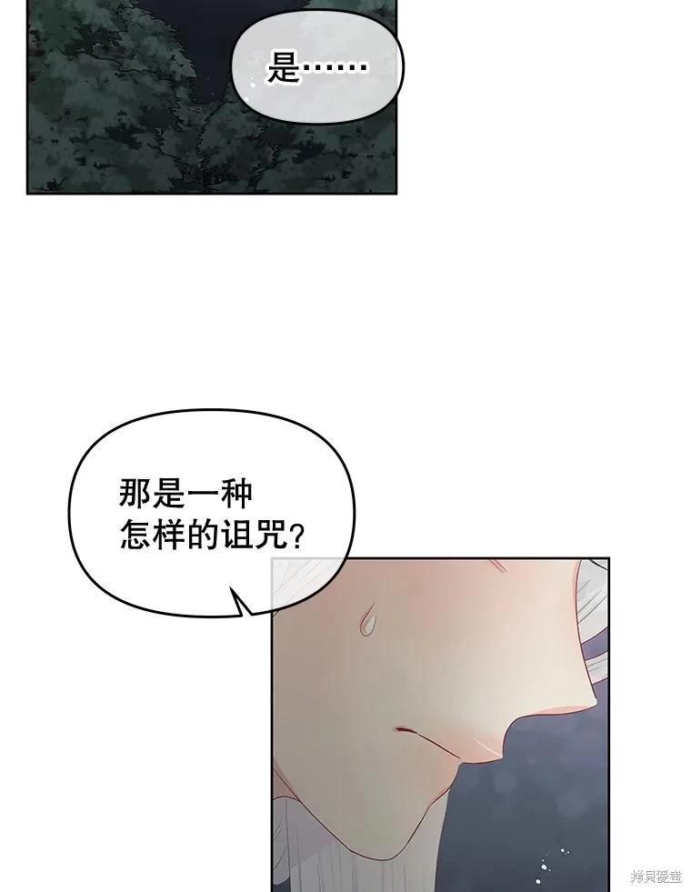 第59话56