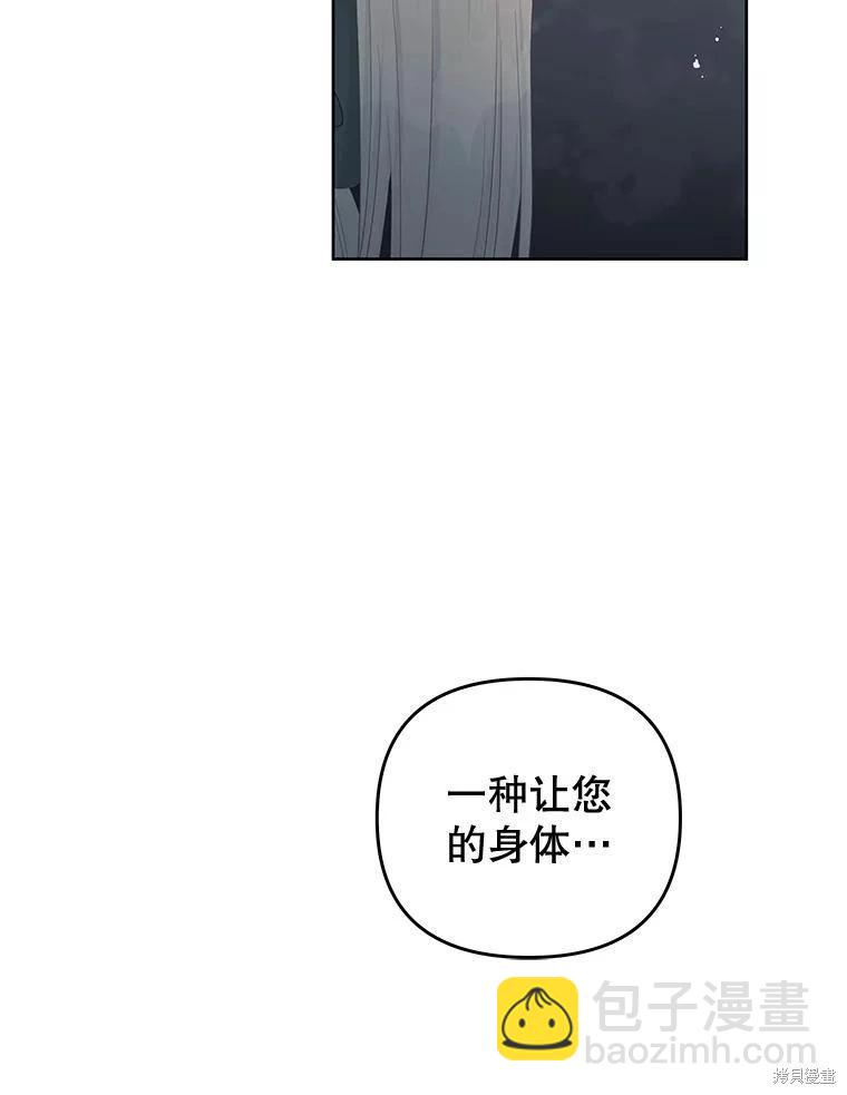 第59话57
