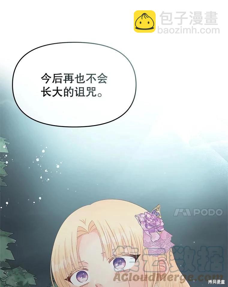 第59话58