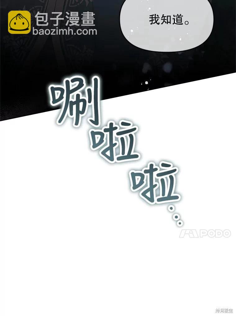 第59话6