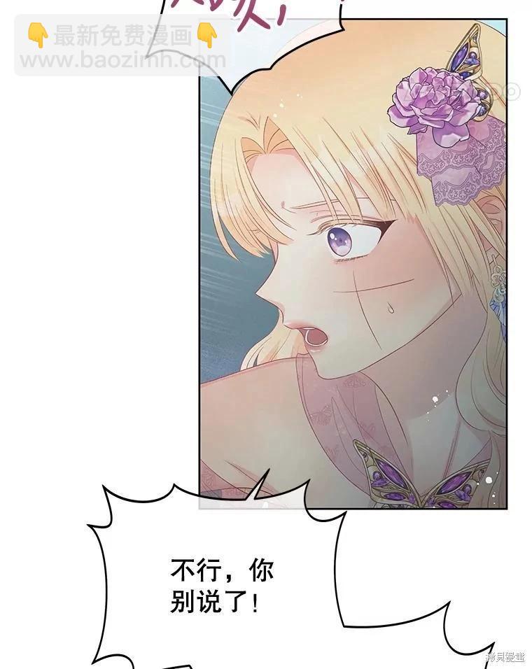 第59话62