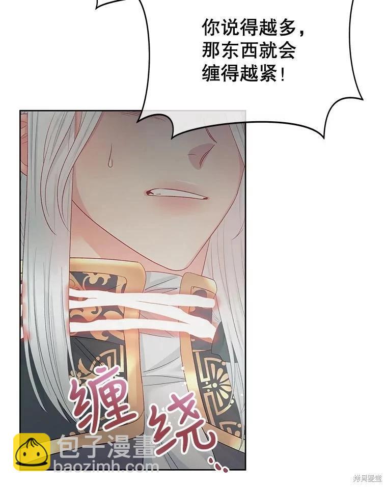 第59话63