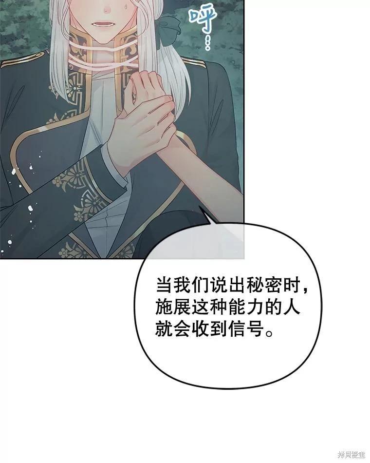 第59话71