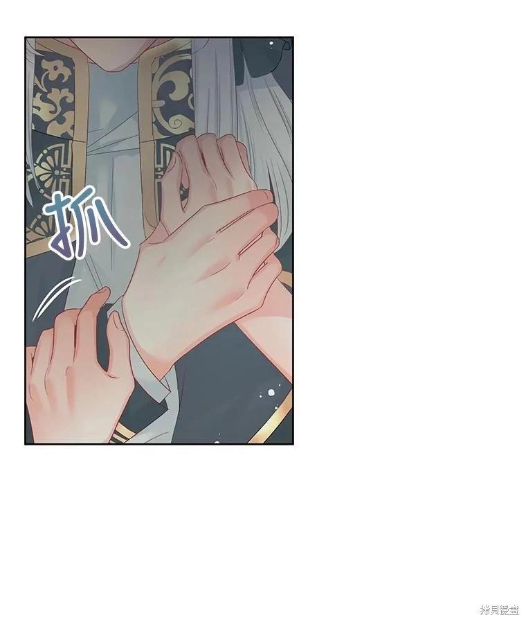 第59话74