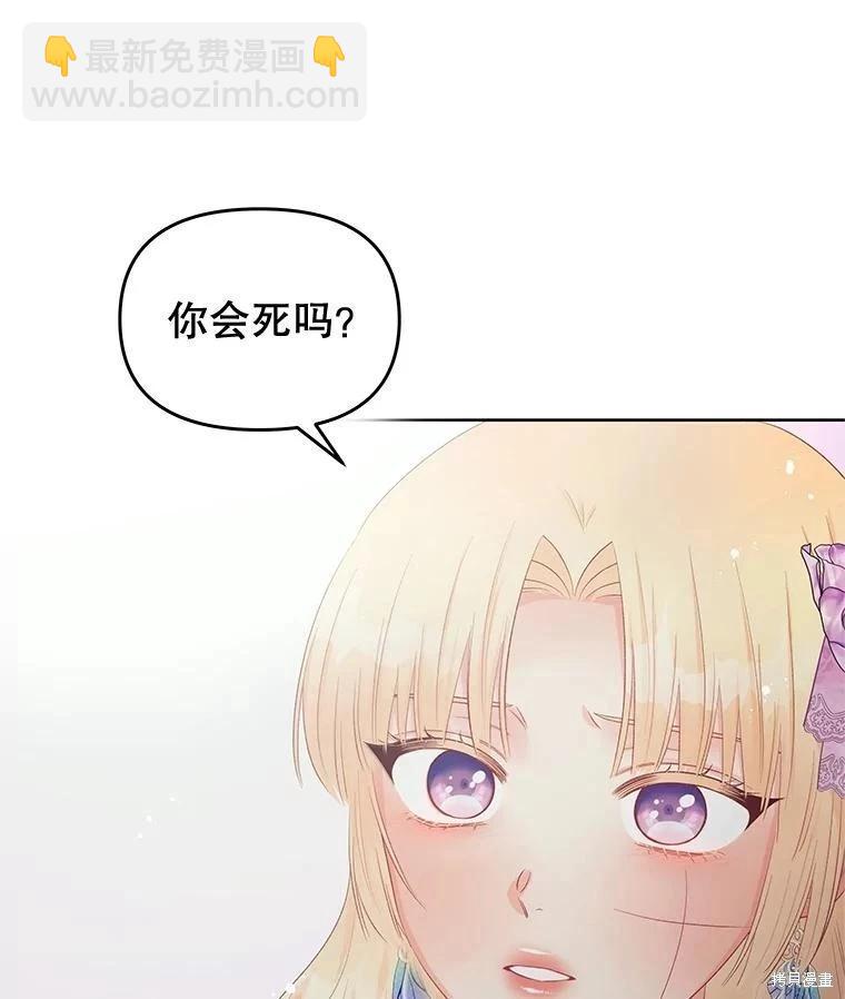 第59话75