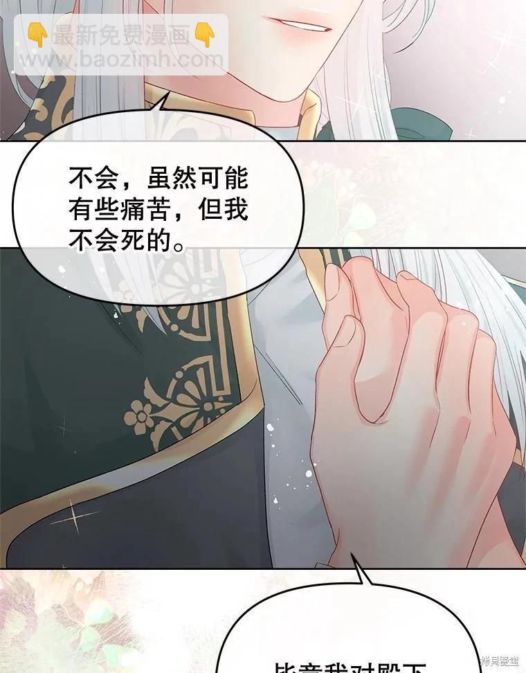 第59话80