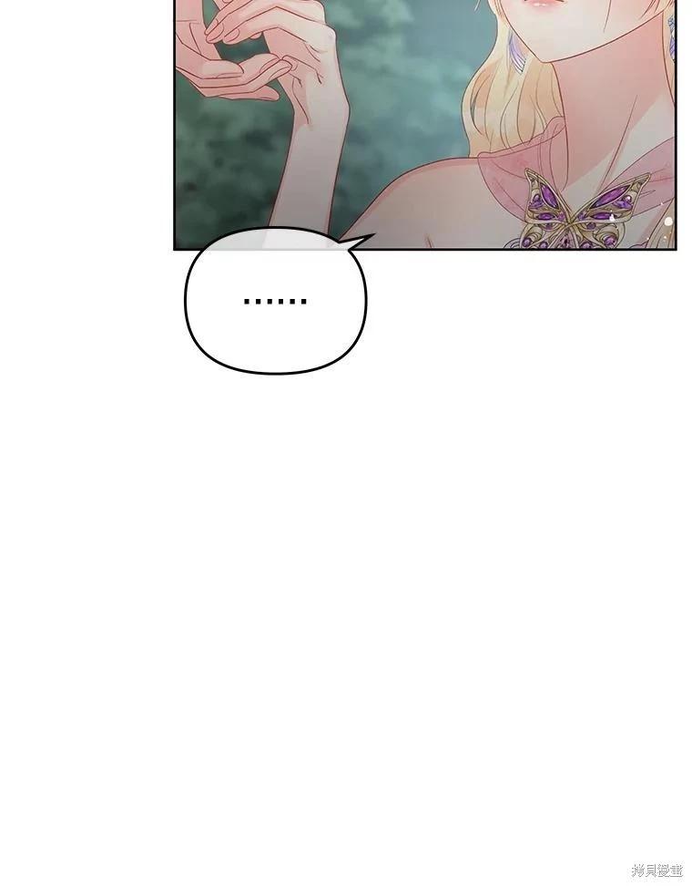 第59话83