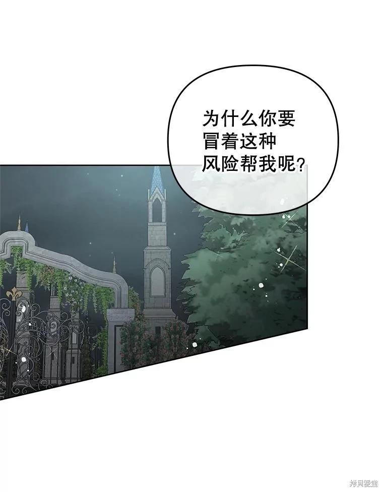 第59话84