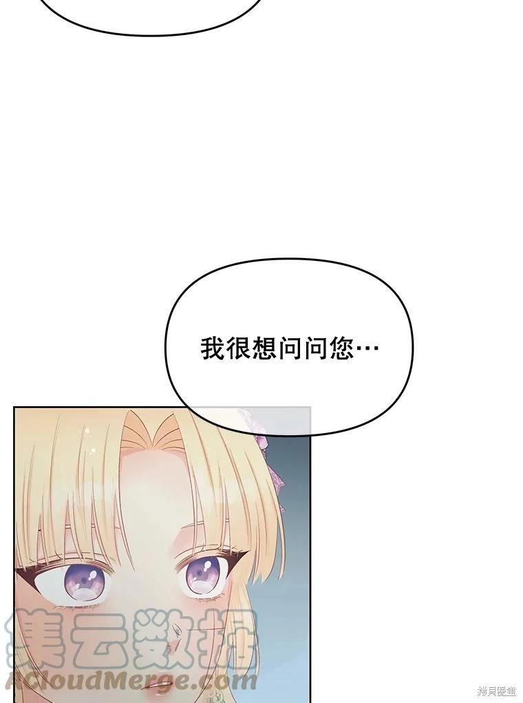 第59话88