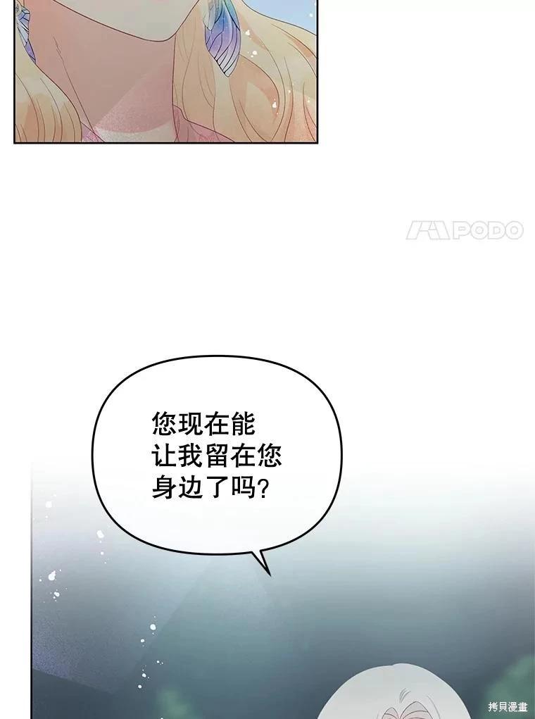 第59话89
