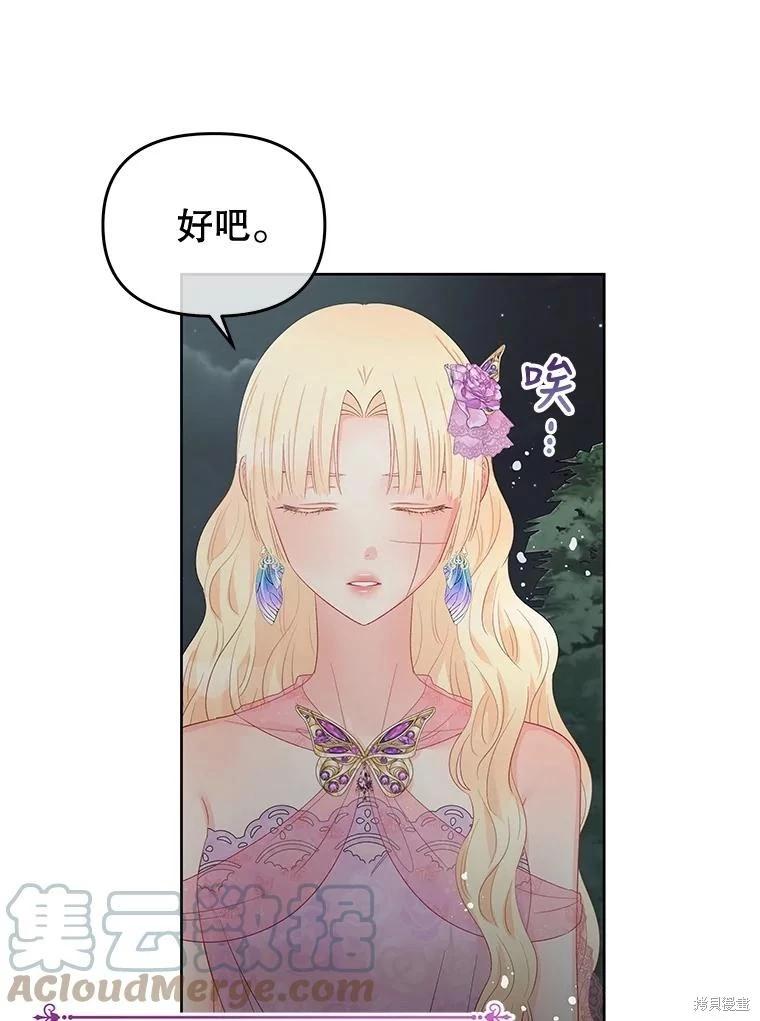 第59话91