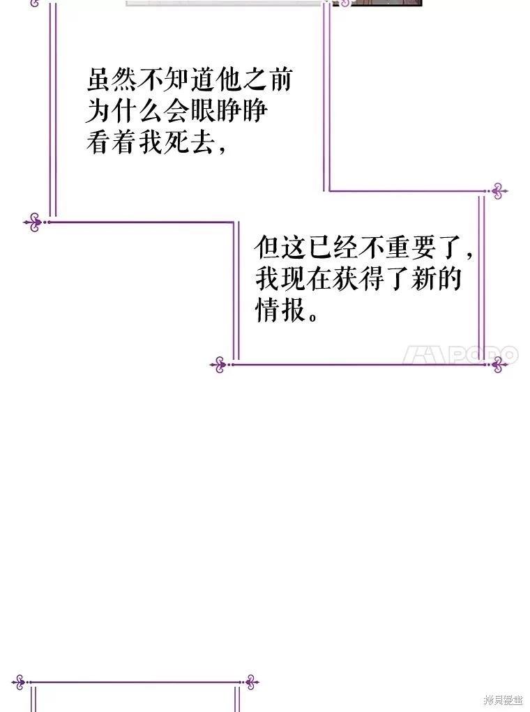 第59话92