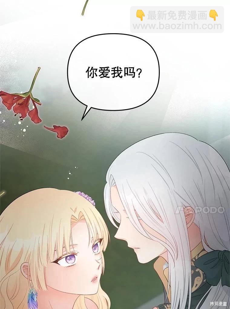 第59话95