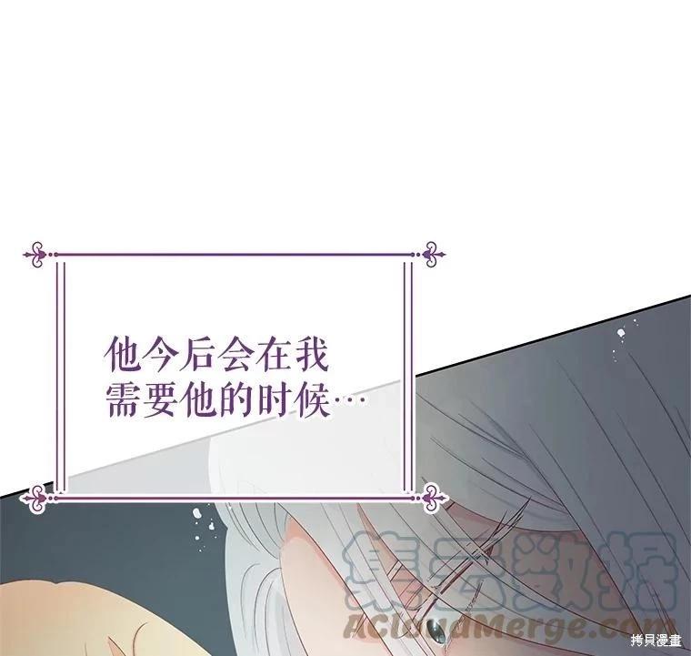 第59话97