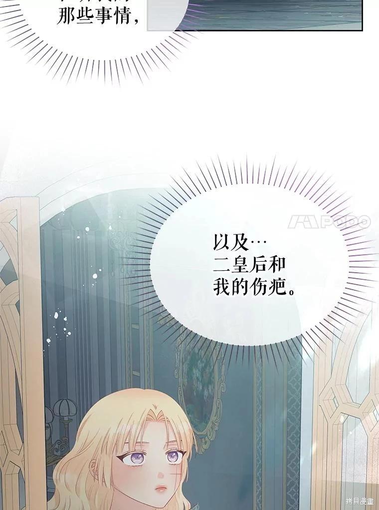 第61话66