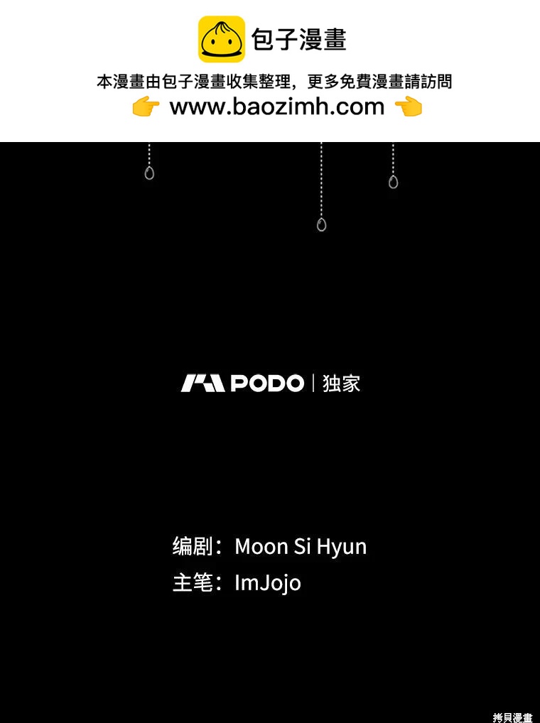 第62话1