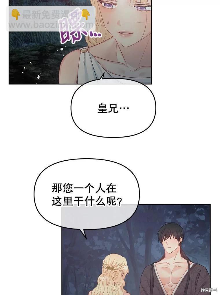 第62话11