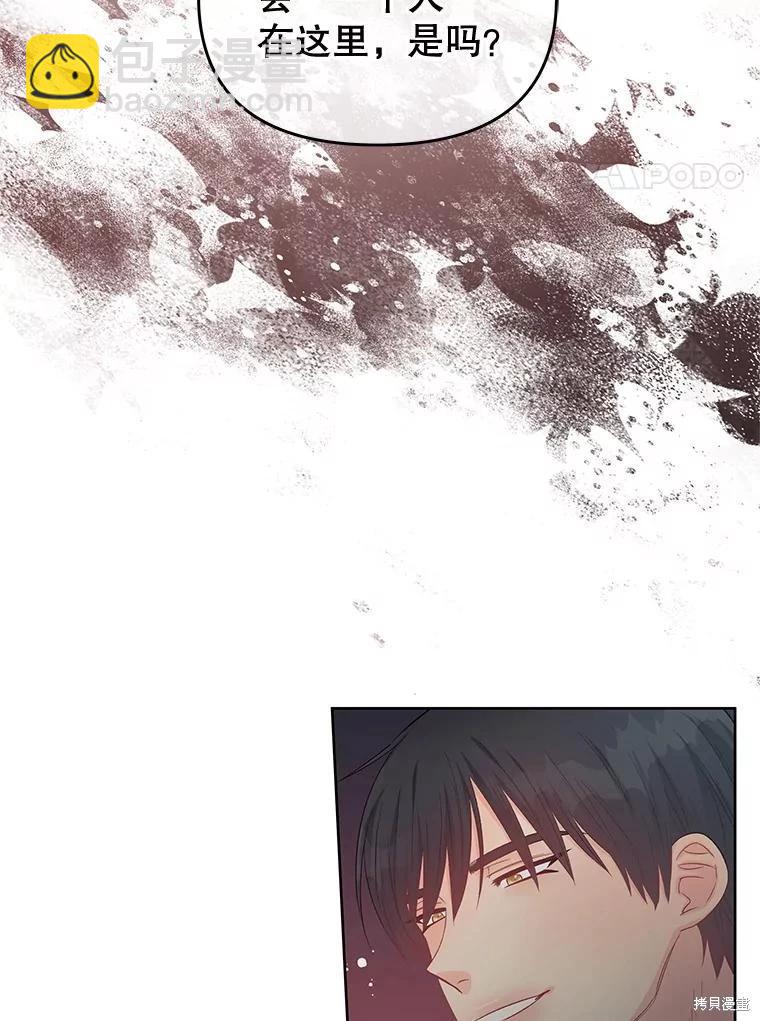 第62话13