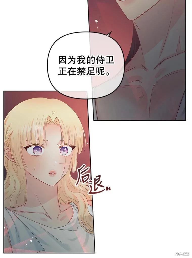 第62话14