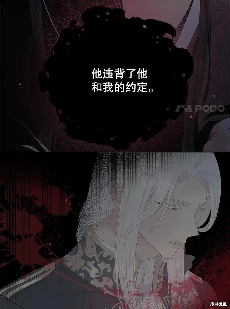 第62话16