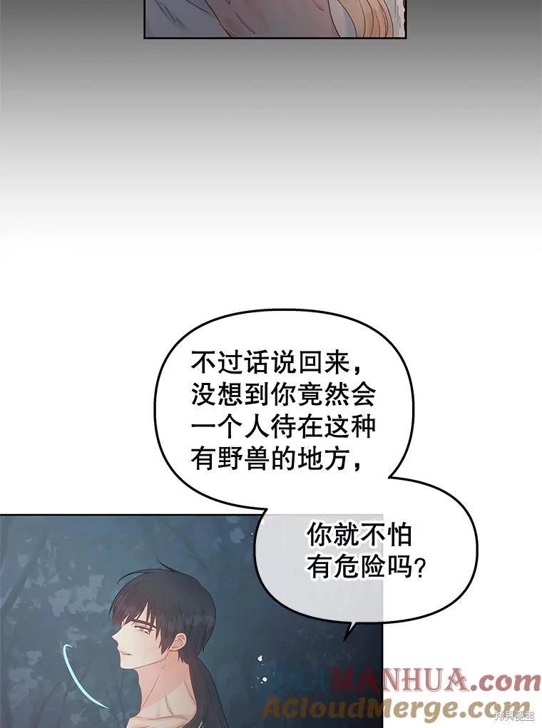 第62话18