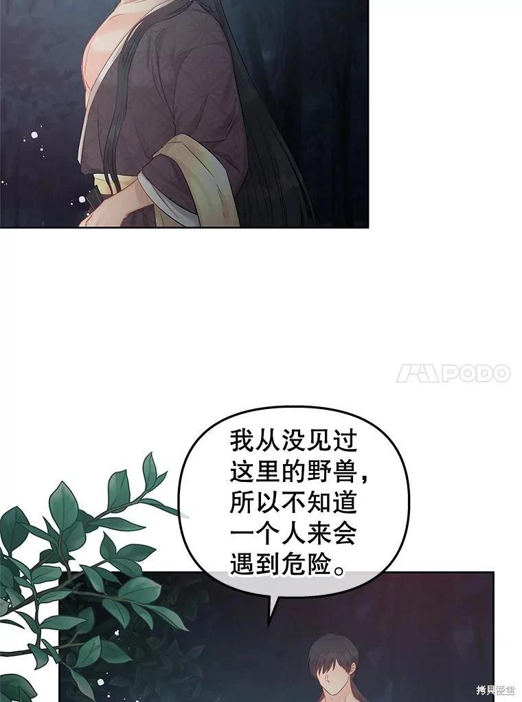 第62话19