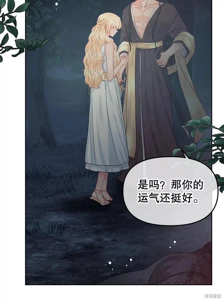第62话20