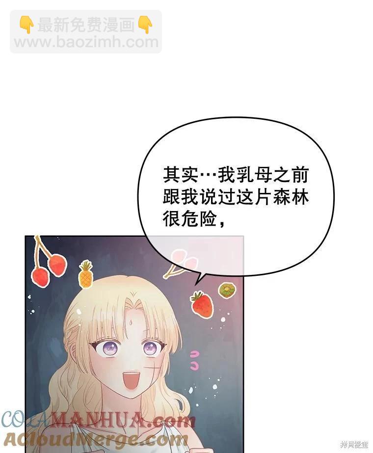 第62话21
