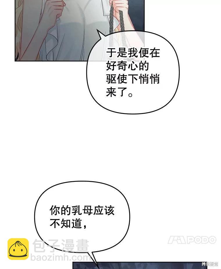 第62话22
