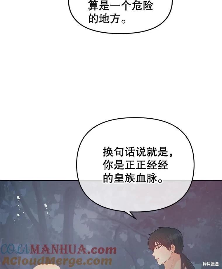 第62话24