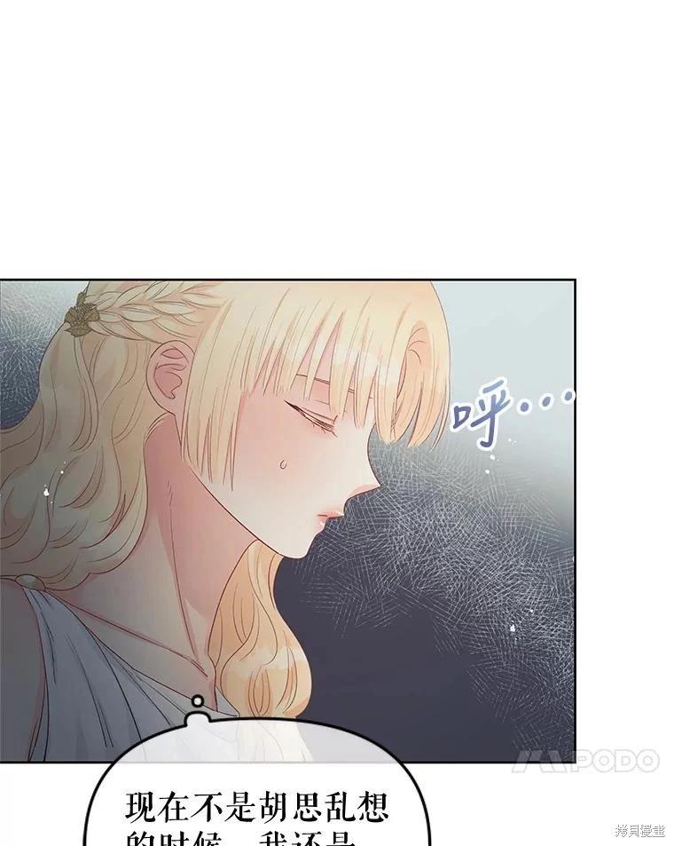 第62话29