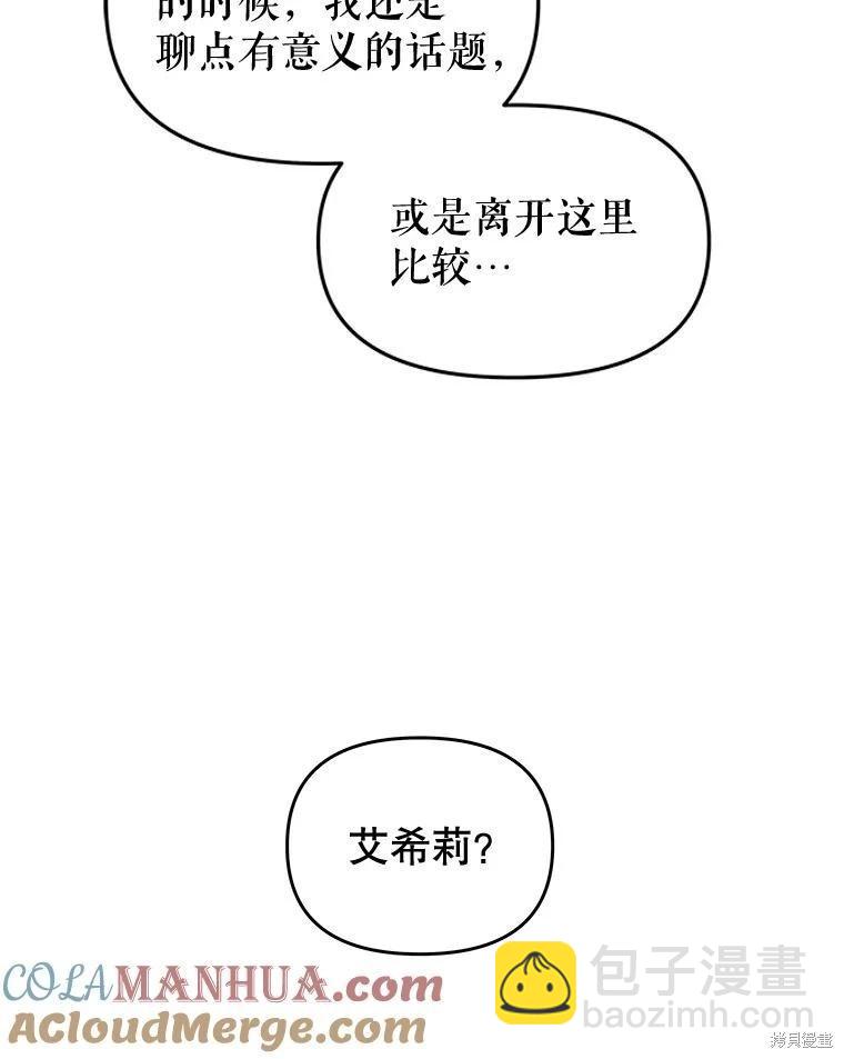 第62话30