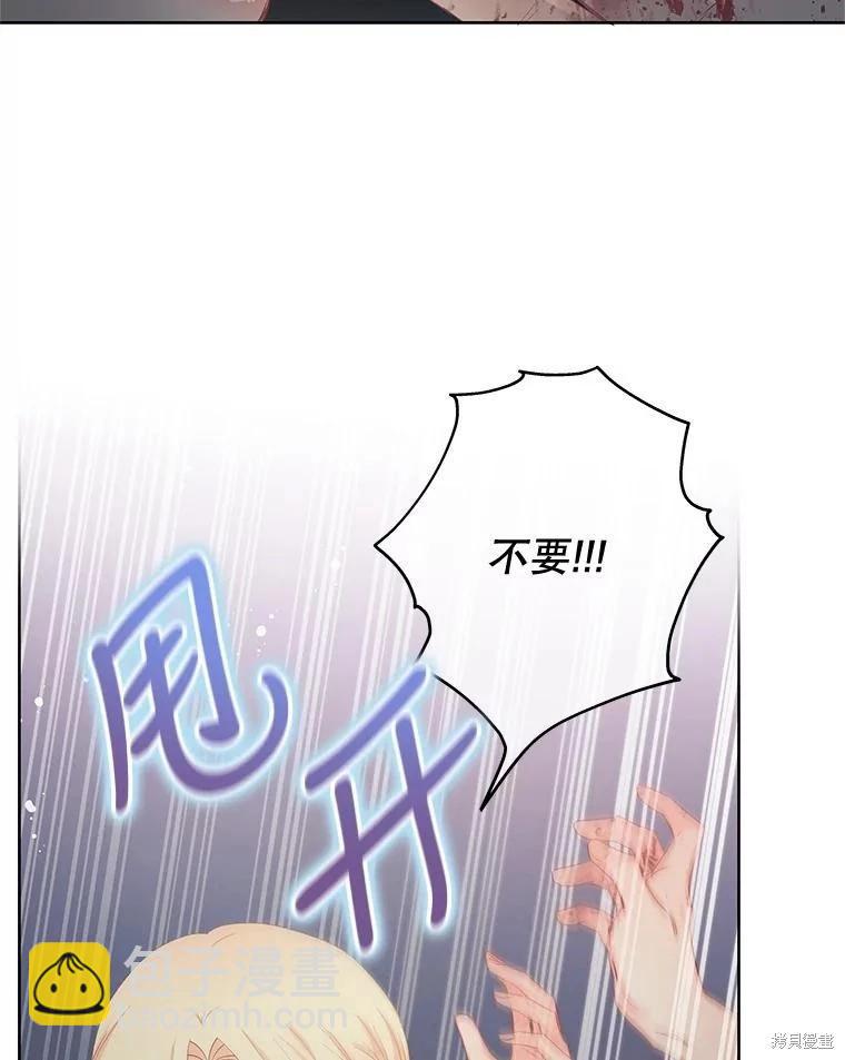 第62话32