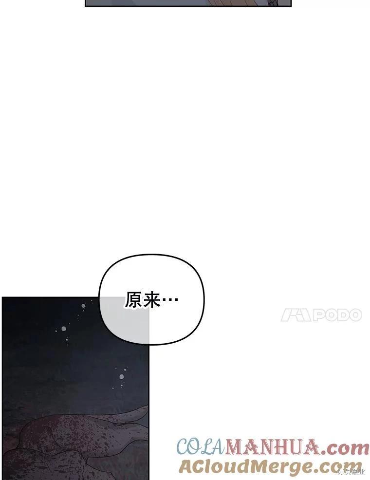 第62话36