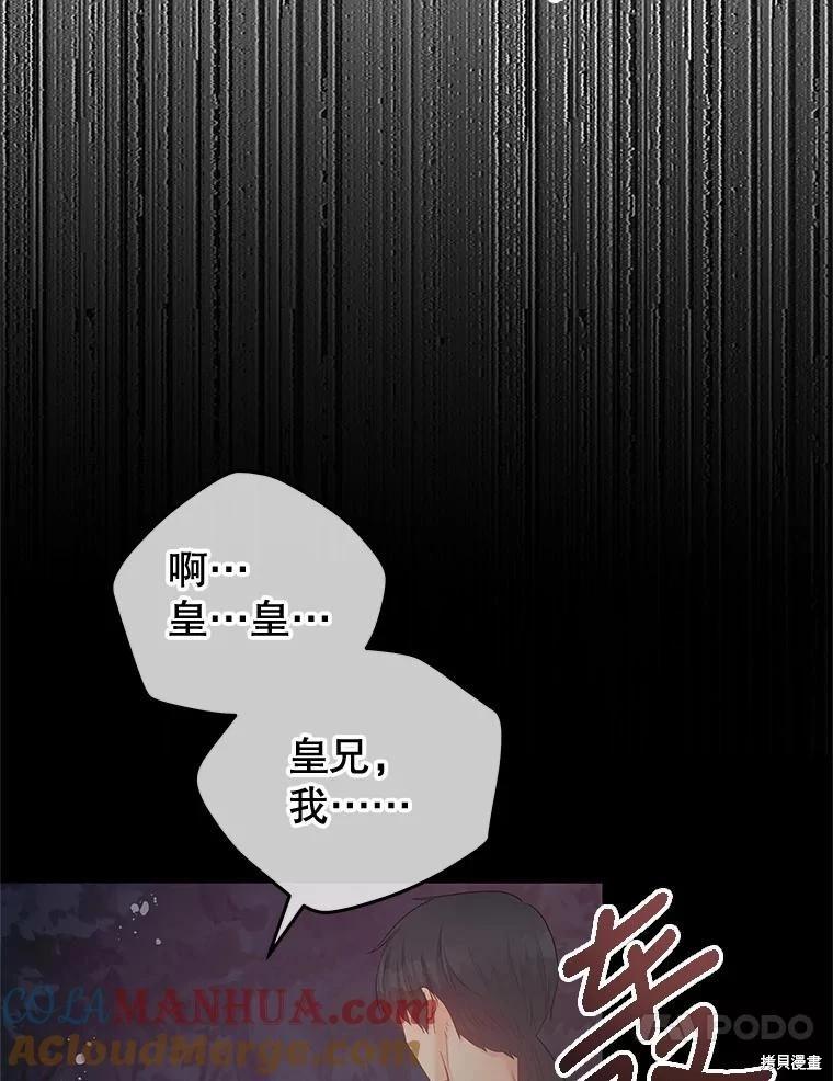第62话39