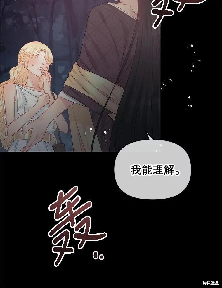 第62话40