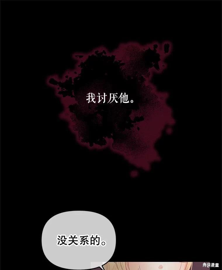 第62话41
