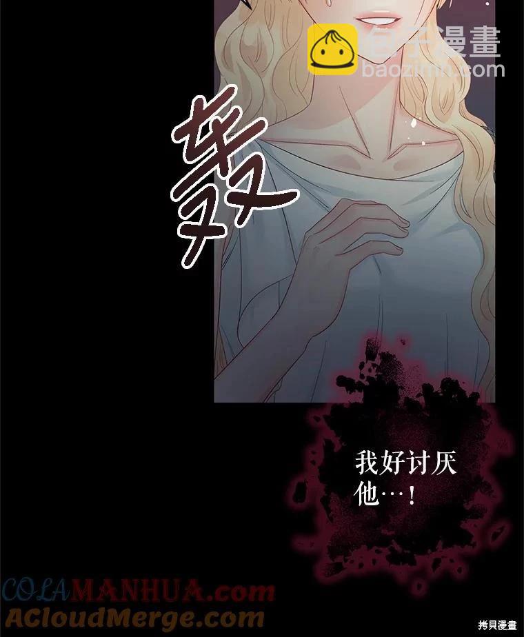 第62话42
