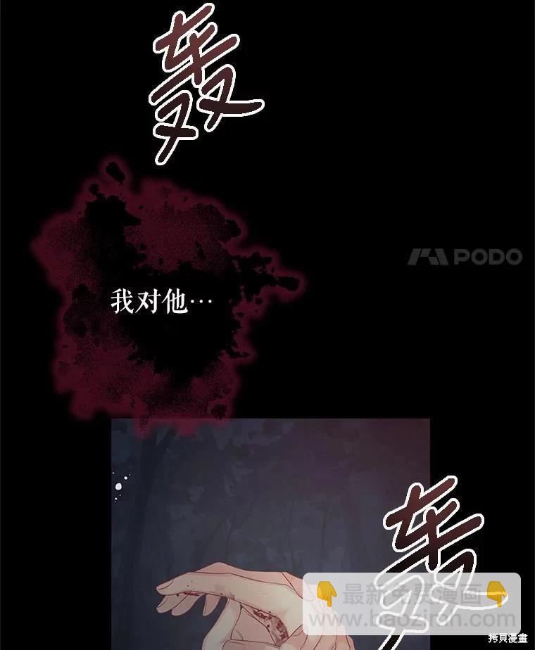 第62话43