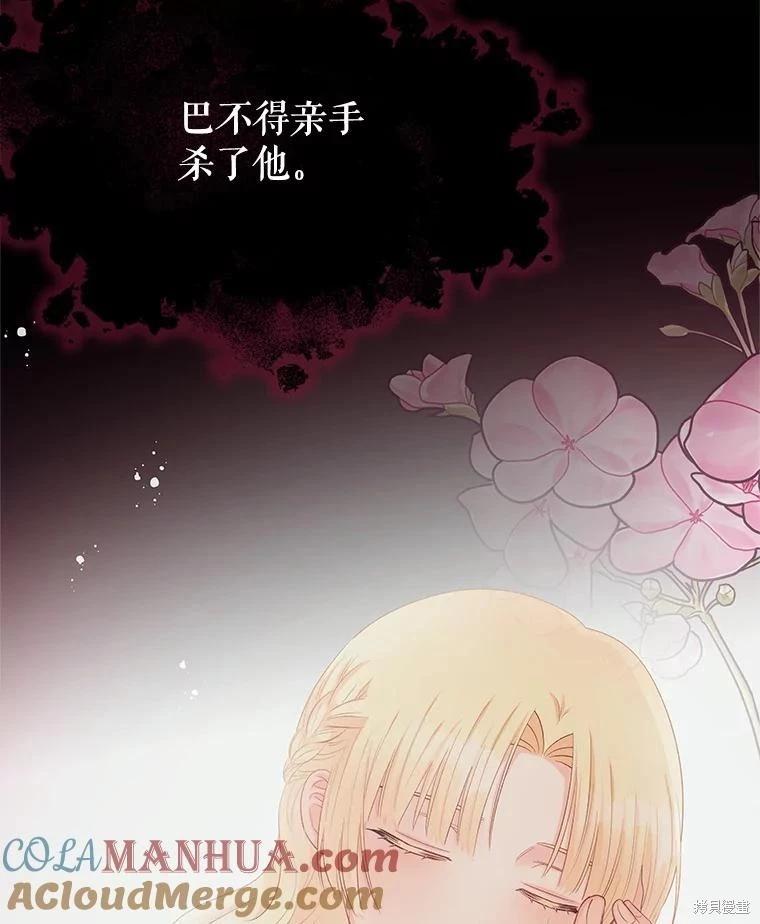 第62话45