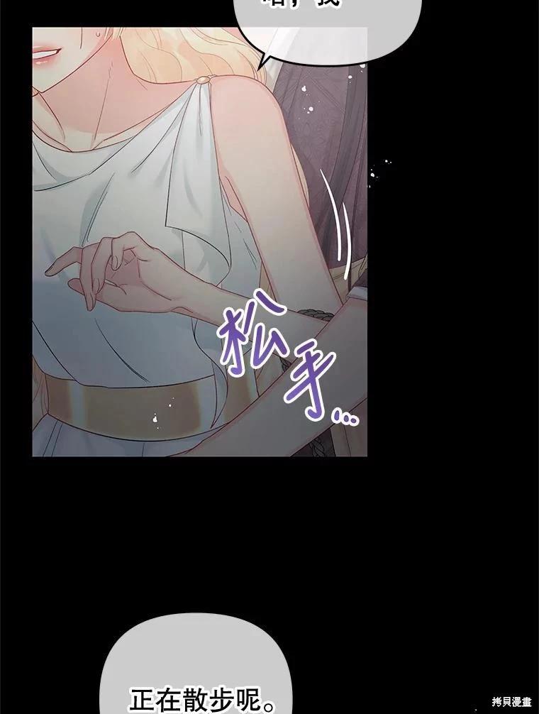 第62话5