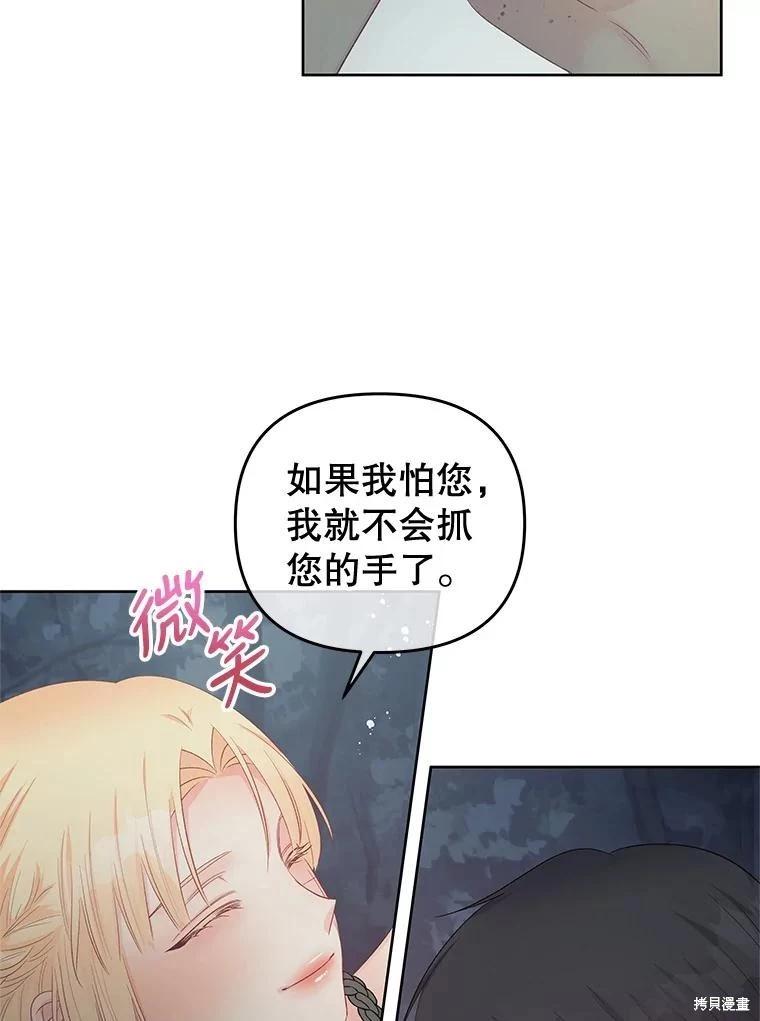 第62话56