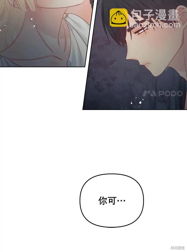 第62话57
